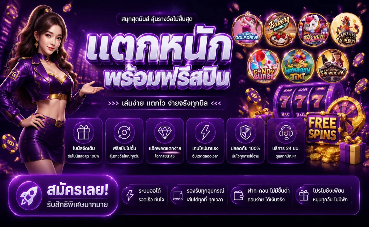 BETCASH66 เว็บตรง ทางเข้าสมัครสมาชิก หน้าแรก
