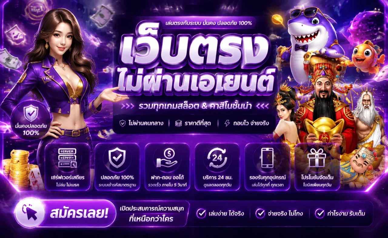 สล็อตออนไลน์ BETCASH66 รวมค่ายเกมชั้นนำ