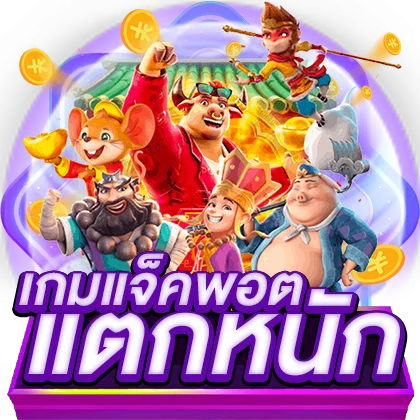 betcash66
