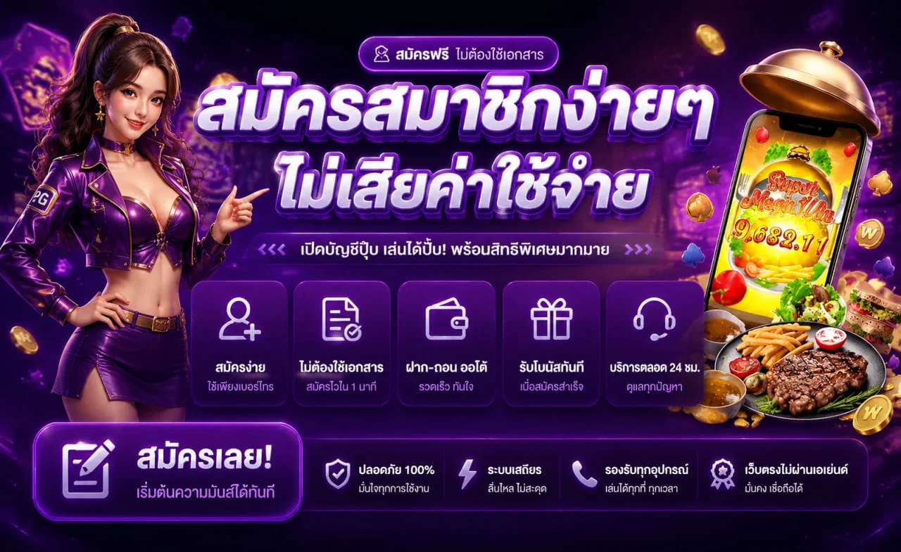 BETCASH66 ทางเข้าเว็บตรง สมัคร ฝากถอนออโต้ 24 ชม.